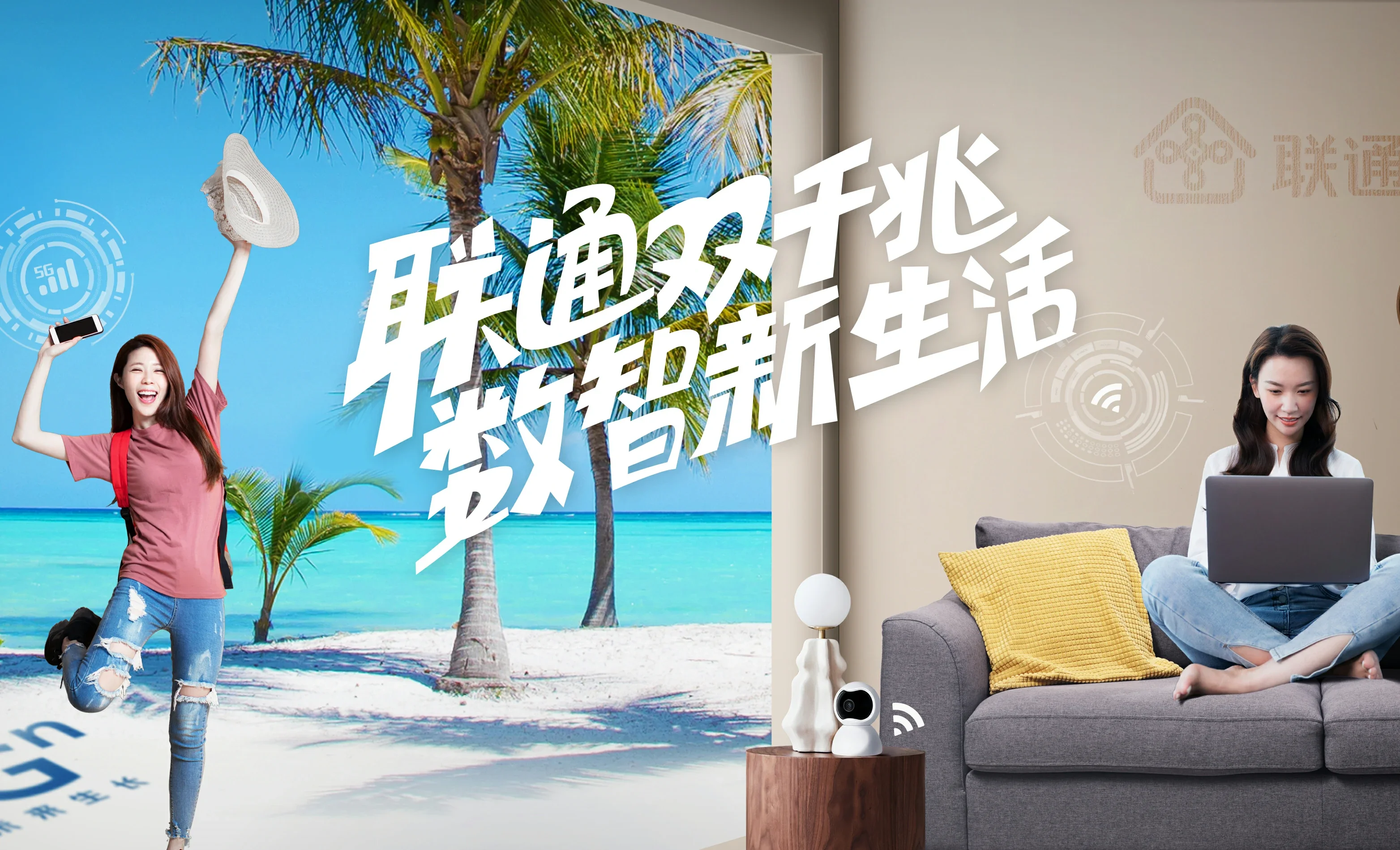 获嘉县中国联通
