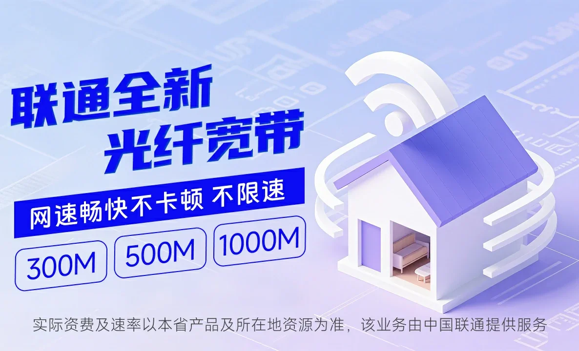 获嘉县中国联通